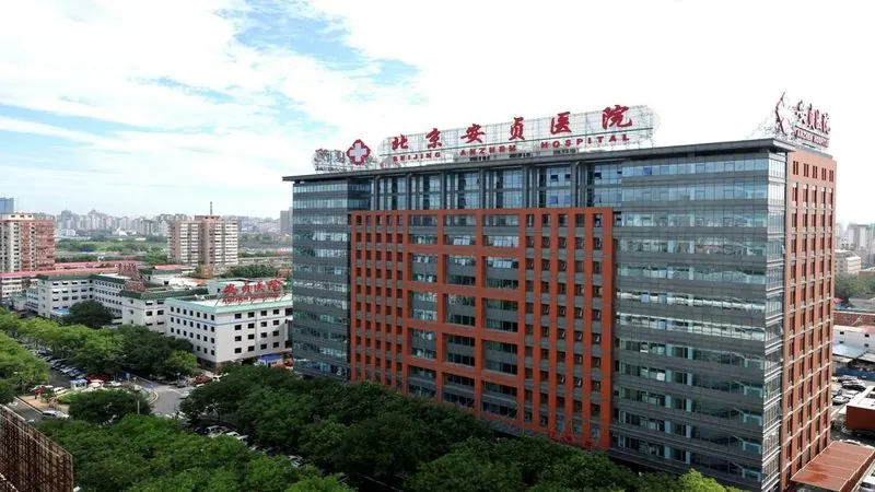 Beijing Anzhen Hospital, Capital Medical University