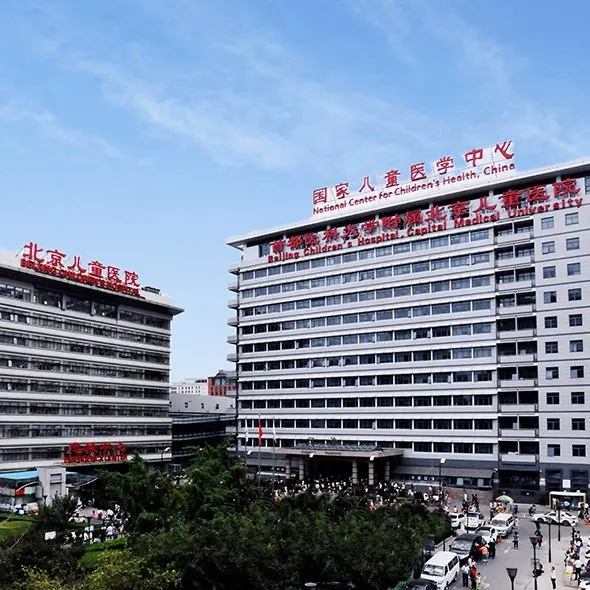 Beijing Children's Hospital, Capital Medical University