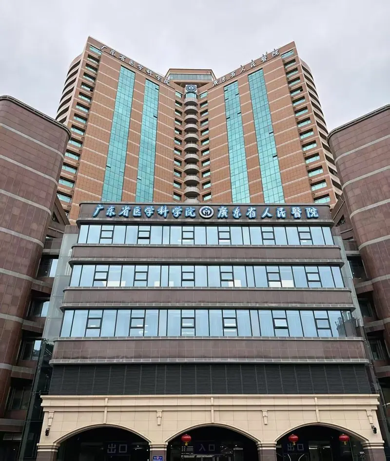 Guangdong Provincial People's Hospital