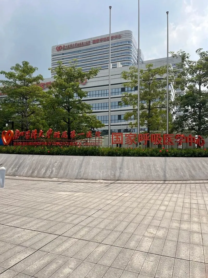 First Affiliated Hospital of Guangzhou Medical University