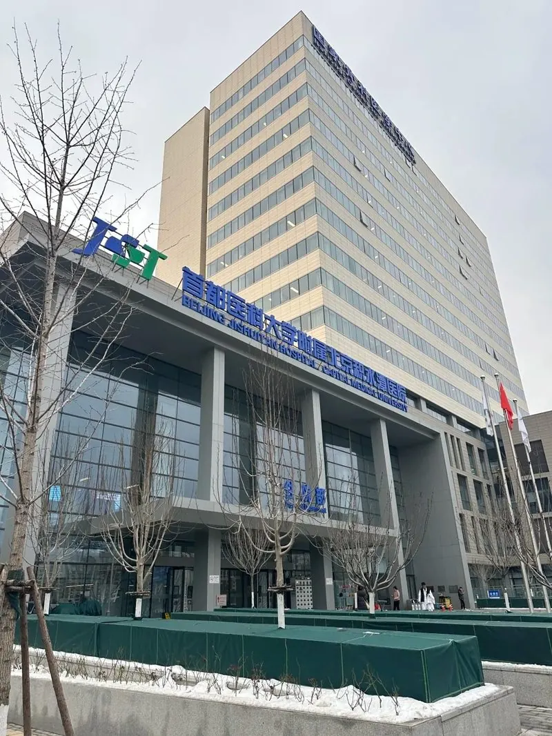 Beijing Jishuitan Hospital