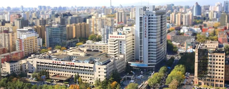 Peking University People's Hospital
