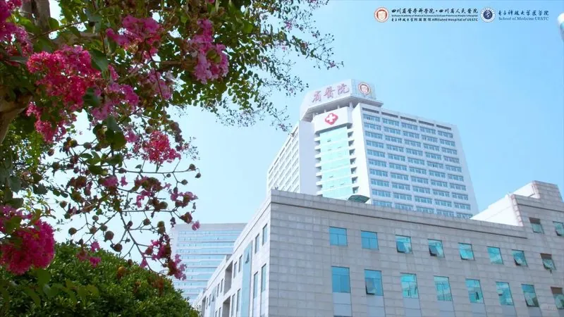 Sichuan Provincial People's Hospital