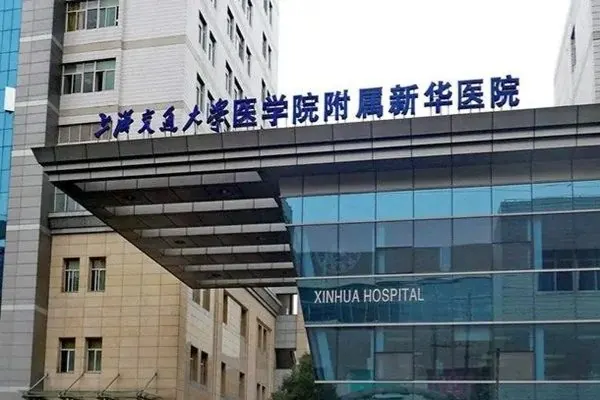 Xinhua Hospital, Shanghai Jiao Tong University